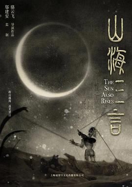 《爱的健身房》海报
